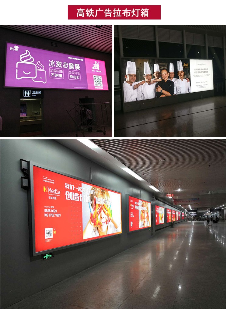 高鐵燈箱_02