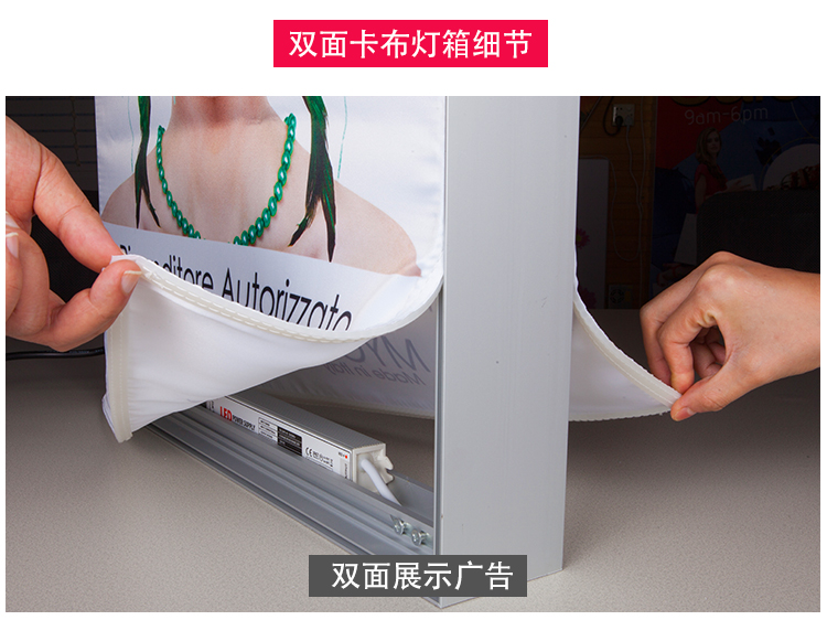 HBMCD-120菜式水果卡布燈箱_03 HBMCD-120菜式水果卡布燈箱_03