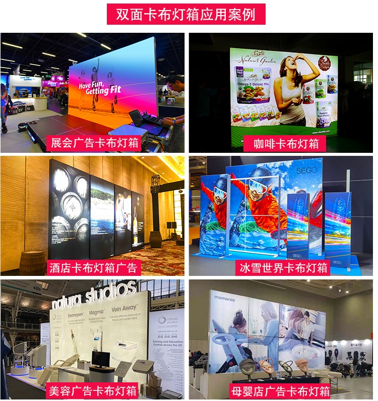 HBMCD-120菜式水果卡布燈箱_07