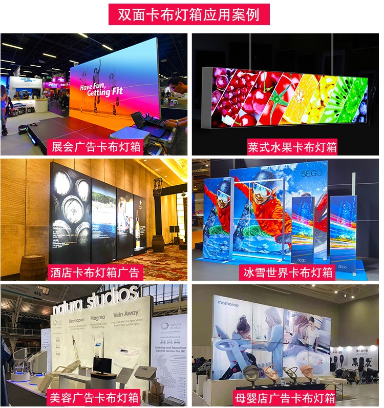 HBMCDX-160咖啡雙面卡布燈箱_07 HBMCDX-160咖啡雙面卡布燈箱_07