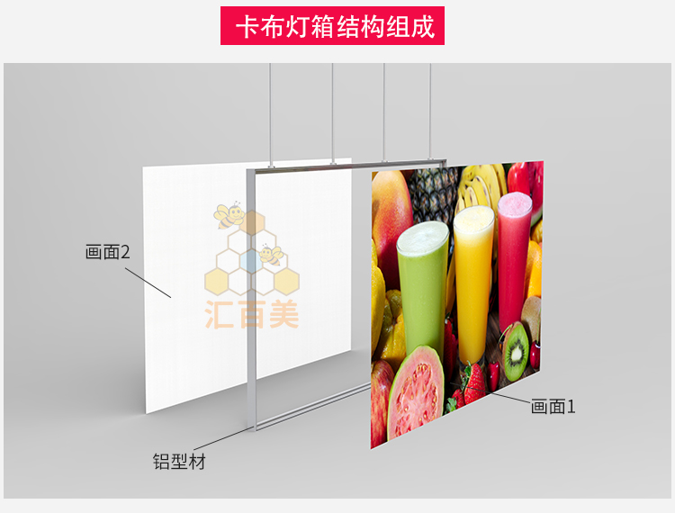 HBMCD-100奢侈品服裝店軟膜卡布燈箱_06