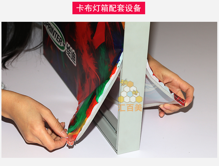 HBMCD-100奢侈品服裝店軟膜卡布燈箱_04