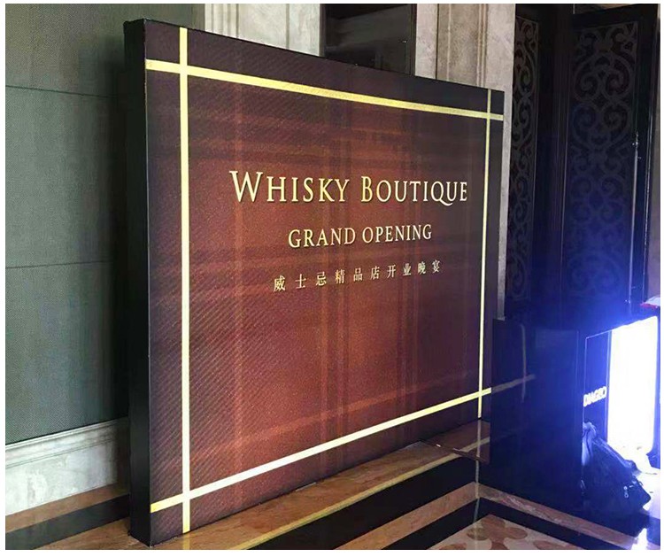 HBMCD-160廣州四季酒店酒會(huì)雙面測(cè)光源卡布燈箱_02