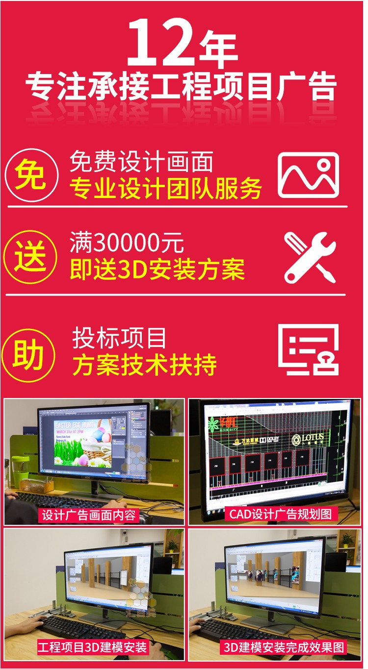 HBMCD-160廣州四季酒店酒會(huì)雙面測(cè)光源卡布燈箱_08