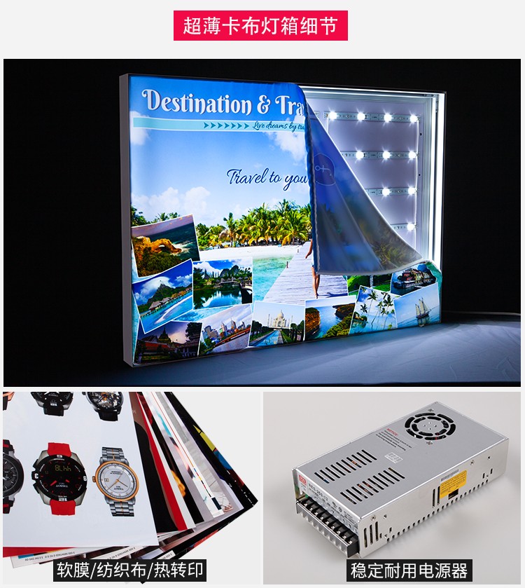 HBMC-50酒店卡布燈箱_03