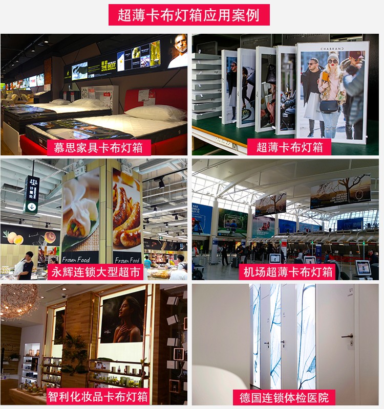 HBMC65-50超薄卡布燈箱_06 HBMC65-50超薄卡布燈箱_06