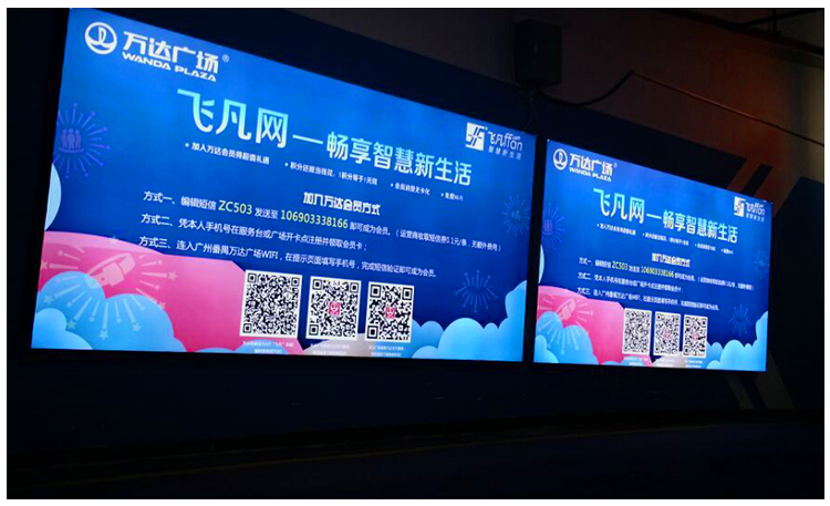 HBMC-65萬(wàn)達(dá)廣場(chǎng)無(wú)邊框超薄卡布燈箱_01