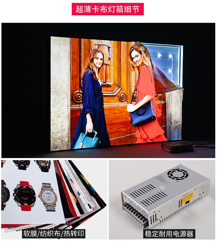 HBMC-65萬(wàn)達(dá)廣場(chǎng)無(wú)邊框超薄卡布燈箱_03 HBMC-65萬(wàn)達(dá)廣場(chǎng)無(wú)邊框超薄卡布燈箱_03