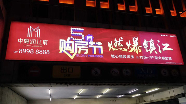 江蘇鎮(zhèn)江停車場(chǎng) 江蘇鎮(zhèn)江停車場(chǎng)