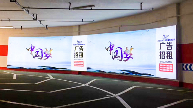 江蘇鎮(zhèn)江停車場(chǎng)弧形燈箱 江蘇鎮(zhèn)江停車場(chǎng)弧形燈箱