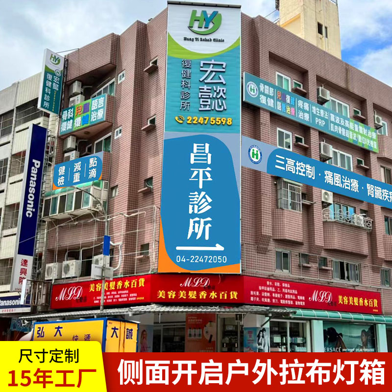 側(cè)面開啟拉布燈箱