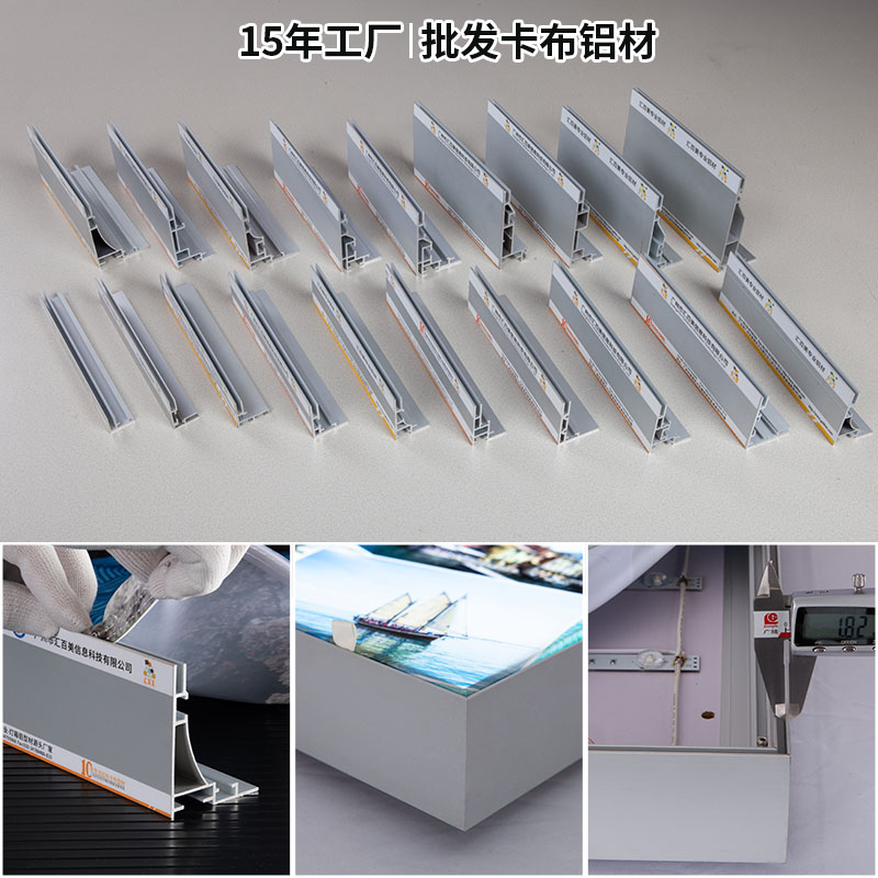 卡布鋁型材 卡布鋁型材