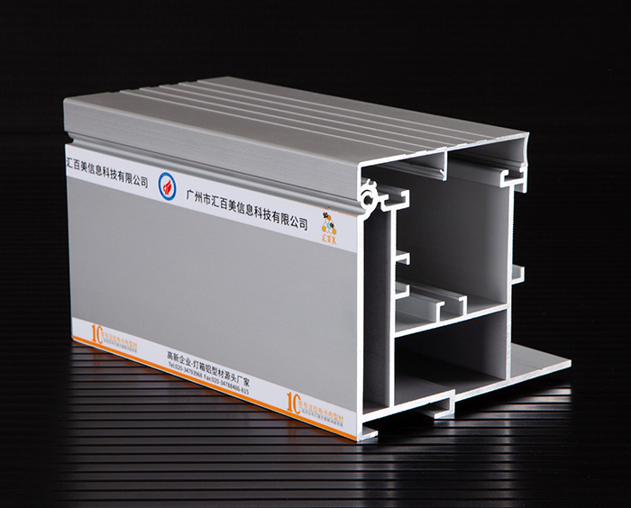 3.3mm壁厚工程鋁材