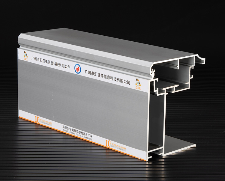 HBMA100-120工程鋁材