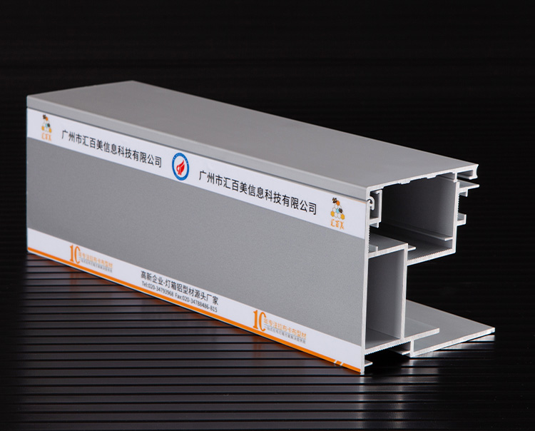 工程加厚款拉布鋁材