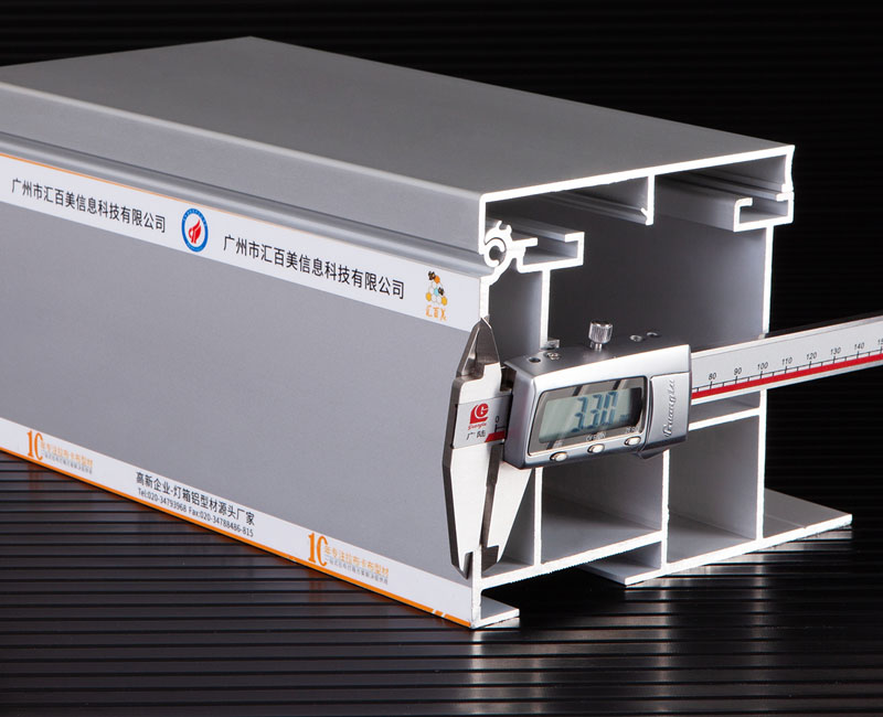 HBMAX-G-B-120-120工程款鋁型材