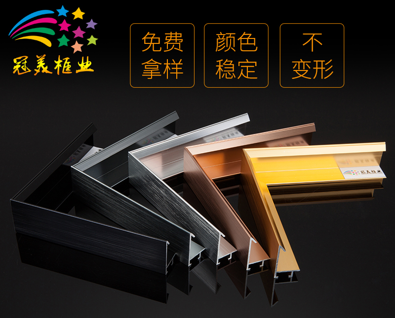 畫館藝術(shù)畫廊油畫框鋁合金畫框