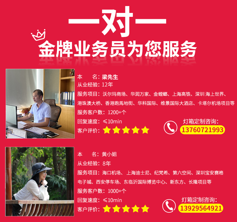 匯百美聯(lián)系方式